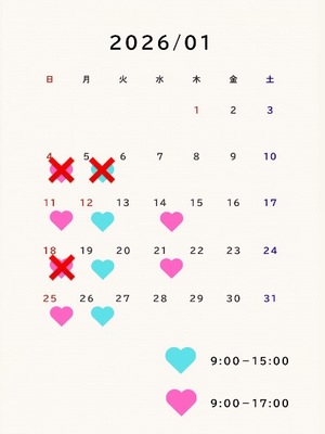 Nanokaの写メ日記｜プレミアム 吉原高級店ソープ