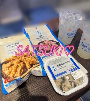 Satsukiの写メ日記｜プレミアム 川崎高級店ソープ