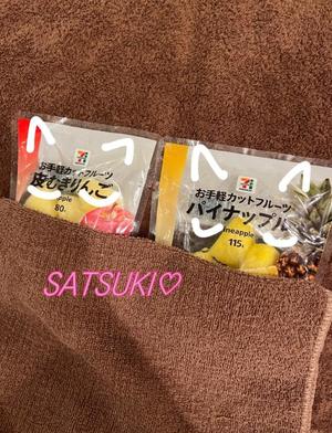 Satsukiの写メ日記｜プレミアム 川崎高級店ソープ