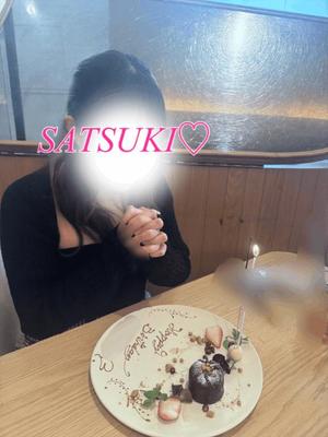 Satsukiの写メ日記｜プレミアム 川崎高級店ソープ