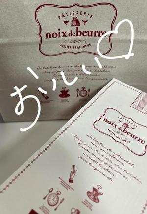 Satsukiの写メ日記｜プレミアム 川崎高級店ソープ