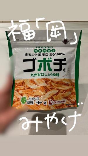 Satsukiの写メ日記｜プレミアム 吉原高級店ソープ