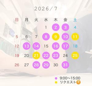 Satsukiの写メ日記｜プレミアム 吉原高級店ソープ