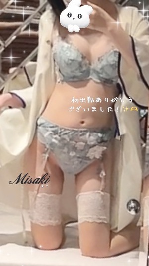 Misakiの写メ日記｜プレミアム 吉原高級店ソープ