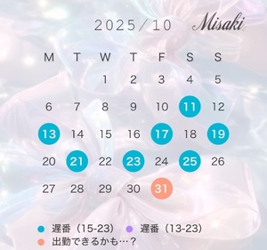 Misakiの写メ日記｜プレミアム 吉原高級店ソープ