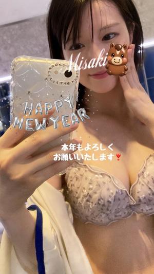 Misakiの写メ日記｜プレミアム 川崎高級店ソープ