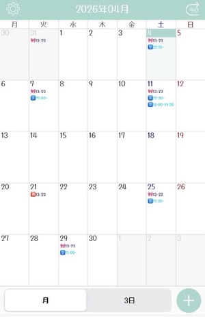 Misakiの写メ日記｜プレミアム 吉原高級店ソープ