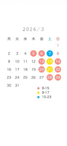 Wakabaの写メ日記｜プレミアム 吉原高級店ソープ