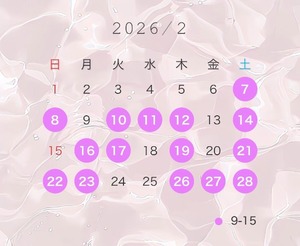 Yuriの写メ日記｜プレミアム 吉原高級店ソープ