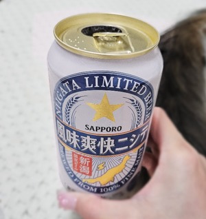 Yuriの写メ日記｜プレミアム 吉原高級店ソープ