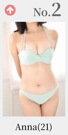 Annaの写メ日記｜プレミアム 吉原高級店ソープ