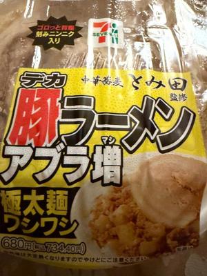 Ichikaの写メ日記｜プレミアム 川崎高級店ソープ