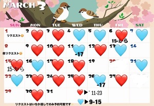 Ichikaの写メ日記｜プレミアム 吉原高級店ソープ