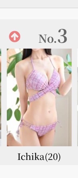 Ichikaの写メ日記｜プレミアム 吉原高級店ソープ