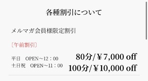 Ichikaの写メ日記｜プレミアム 吉原高級店ソープ