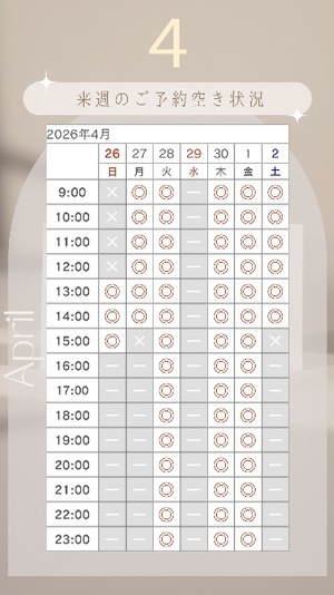 Ichikaの写メ日記｜プレミアム 吉原高級店ソープ