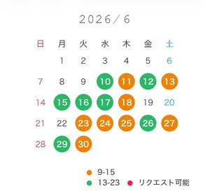 Ichikaの写メ日記｜プレミアム 吉原高級店ソープ