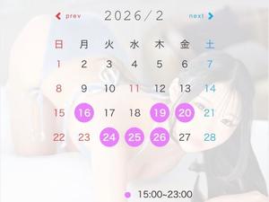Erenaの写メ日記｜プレミアム 吉原高級店ソープ