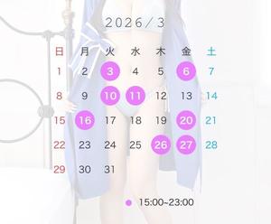 Erenaの写メ日記|プレミアム 吉原高級店ソープ