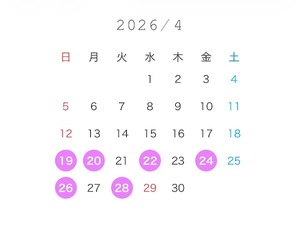 Erenaの写メ日記｜プレミアム 吉原高級店ソープ