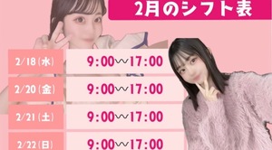 Ritoの写メ日記｜プレミアム 吉原高級店ソープ