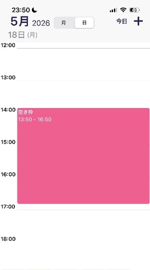Ritoの写メ日記｜プレミアム 吉原高級店ソープ