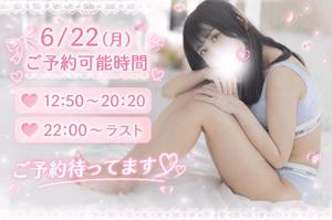 Ritoの写メ日記｜プレミアム 吉原高級店ソープ