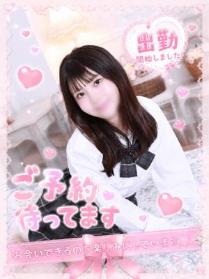 Ritoの写メ日記｜プレミアム 吉原高級店ソープ