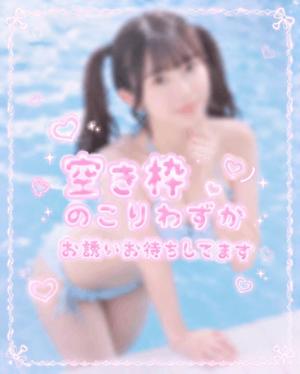 Ritoの写メ日記｜プレミアム 吉原高級店ソープ