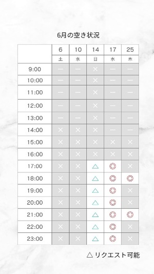 Yuzuの写メ日記｜プレミアム 吉原高級店ソープ