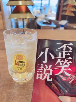 Manonの写メ日記｜プレミアム 吉原高級店ソープ