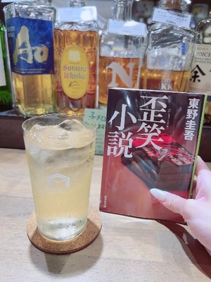 Manonの写メ日記｜プレミアム 吉原高級店ソープ