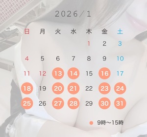 Yuzukiの写メ日記｜プレミアム 吉原高級店ソープ