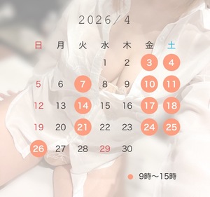 Yuzukiの写メ日記｜プレミアム 吉原高級店ソープ