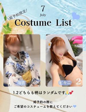 Otoneの写メ日記｜プレミアム 川崎高級店ソープ