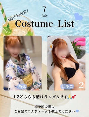 Otoneの写メ日記｜プレミアム 吉原高級店ソープ