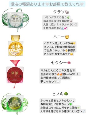 Otoneの写メ日記｜プレミアム 吉原高級店ソープ