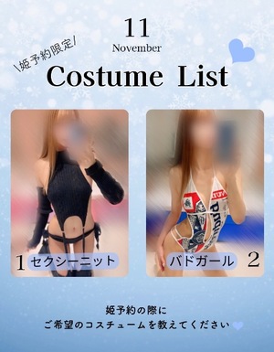 Otoneの写メ日記｜プレミアム 吉原高級店ソープ