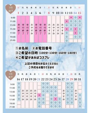 Otoneの写メ日記｜プレミアム 吉原高級店ソープ