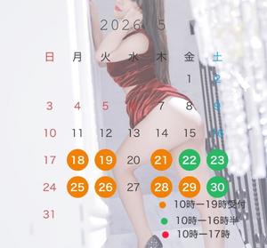 西崎 碧の写メ日記｜プレジデントクラブ 吉原高級店ソープ