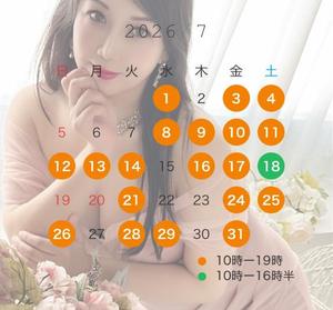 西崎 碧の写メ日記｜プレジデントクラブ 吉原高級店ソープ