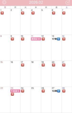 橘 侑果の写メ日記｜プレジデントクラブ 吉原高級店ソープ