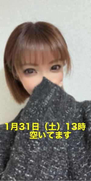 橘 侑果の写メ日記｜プレジデントクラブ 吉原高級店ソープ