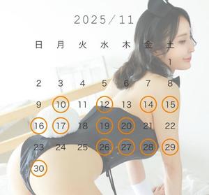 白鳥麗子の写メ日記｜プレジデントクラブ 吉原高級店ソープ