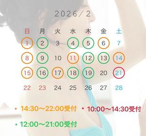 白鳥麗子の写メ日記|プレジデントクラブ 吉原高級店ソープ