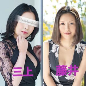 藤井まどかの写メ日記｜プレジデントクラブ 吉原高級店ソープ