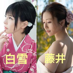 藤井まどかの写メ日記｜プレジデントクラブ 吉原高級店ソープ