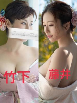 藤井まどかの写メ日記｜プレジデントクラブ 吉原高級店ソープ