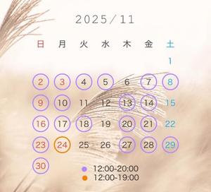 雲瀬琥珀の写メ日記｜プレジデントクラブ 吉原高級店ソープ