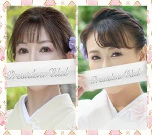 葉山さきの写メ日記｜プレジデントクラブ 吉原高級店ソープ